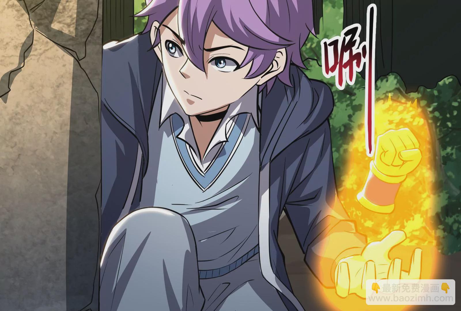 古神遊戲 - 第22話   埋伏與反埋伏(2/4) - 4